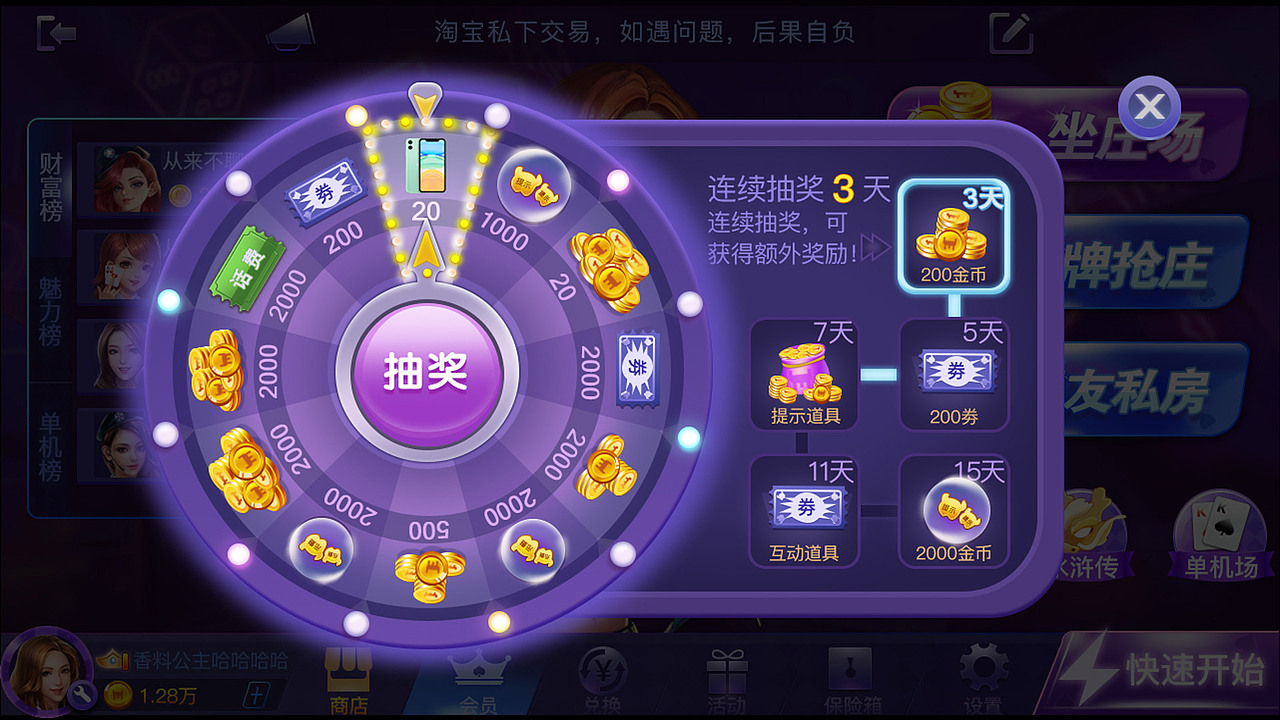 作品集（图ZMjQxODc5Nzg4） - 其他UI - 站酷设计师二木yo原创素材 - 站酷ZCOOL