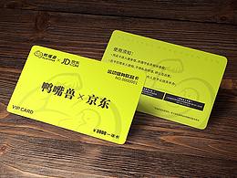 卡券