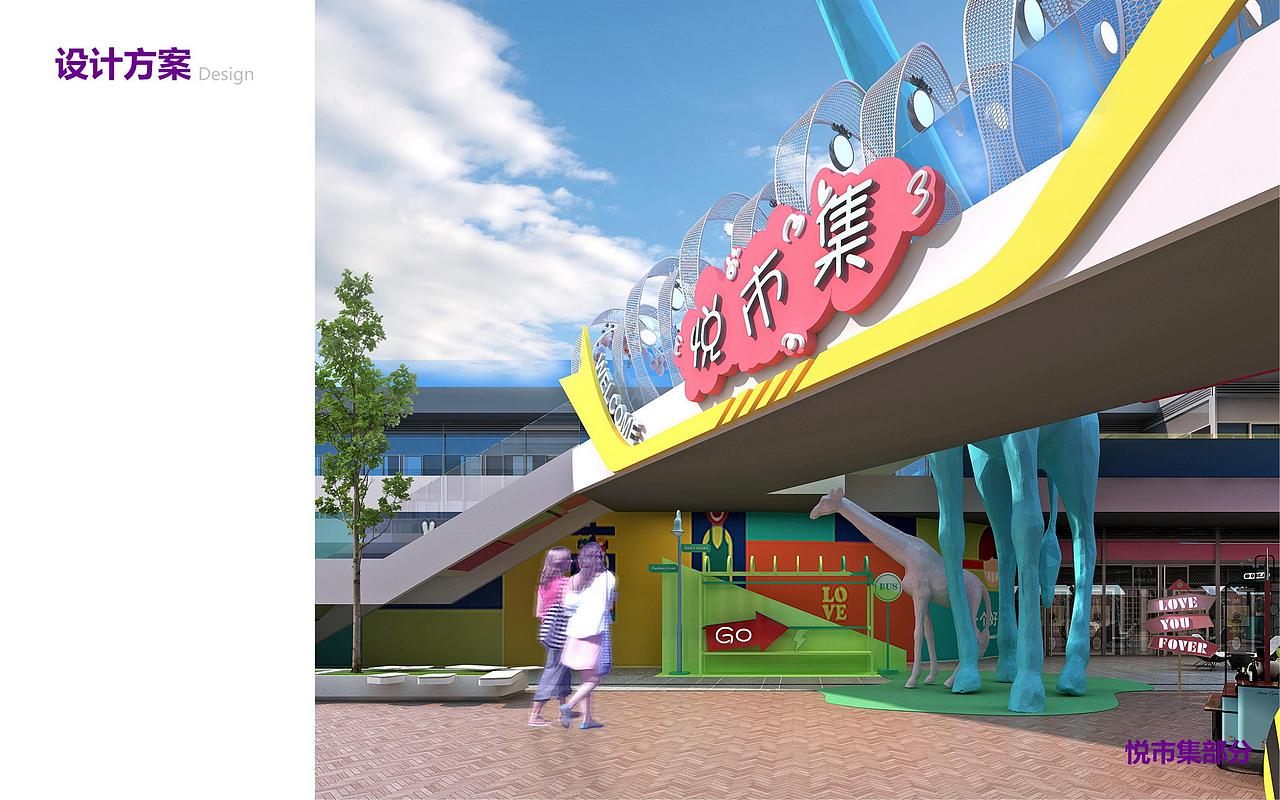 商业街（图ZMjc5NDA3MDY0） - 其他三维 - 站酷设计师苏州商业美陈设计原创素材 - 站酷ZCOOL