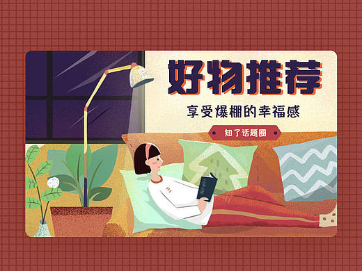 手绘海报设计