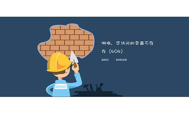 网页（图ZMTgxNjYxMDc2） - 品牌 - 站酷设计师春风十里33原创素材 - 站酷ZCOOL