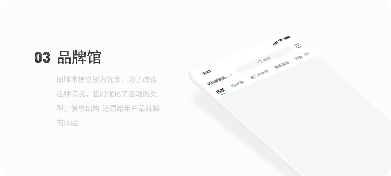 顺丰优选App v4.8界面改版（图ZMTg5MzUyMTYw） - APP界面 - 站酷设计师revan_l原创素材 - 站酷ZCOOL