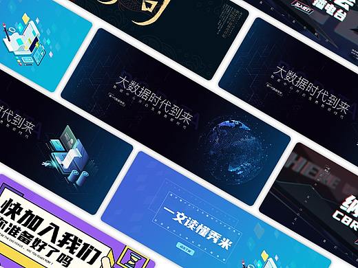 一些Banner练习