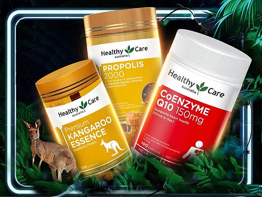 HC-圣诞礼遇季-精选店铺