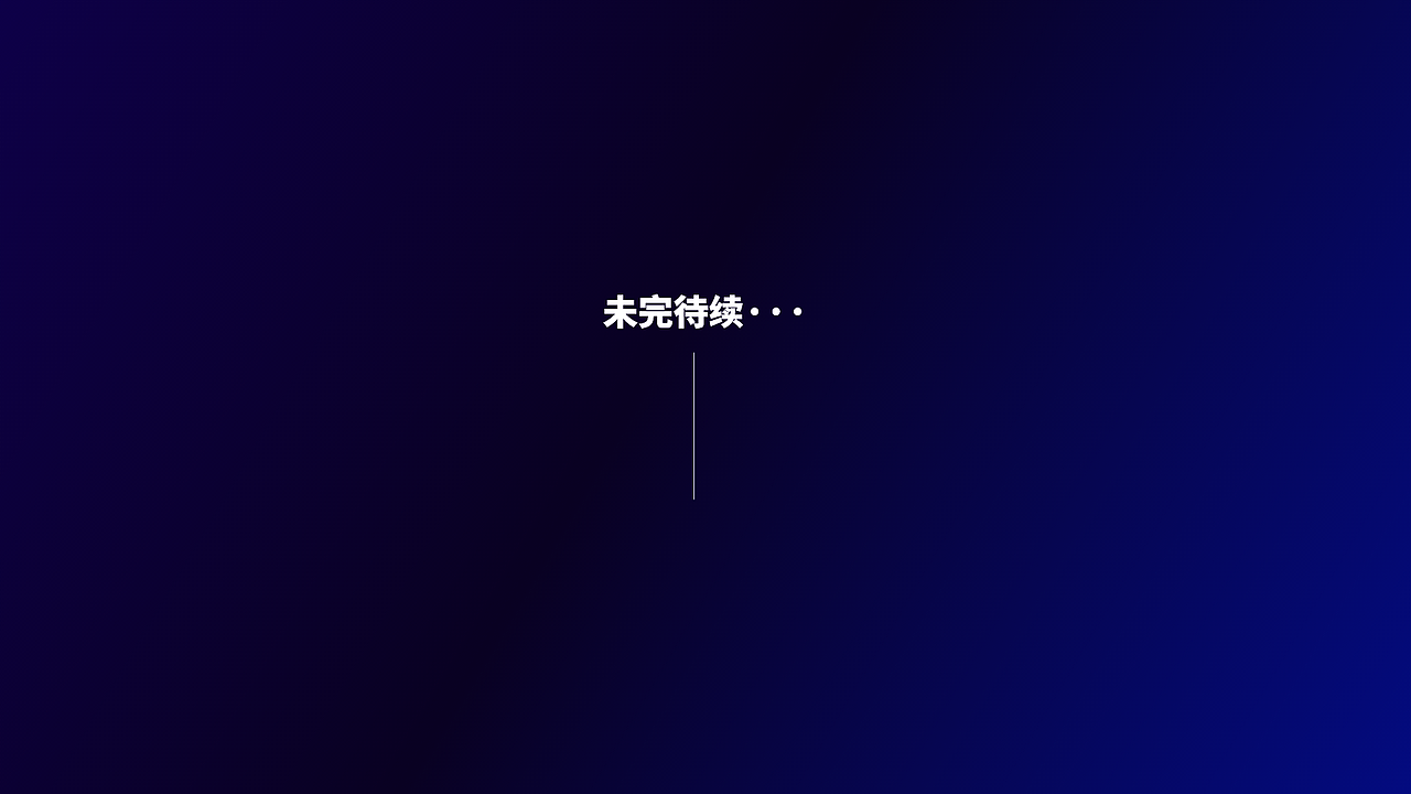 2021-2022年终总结