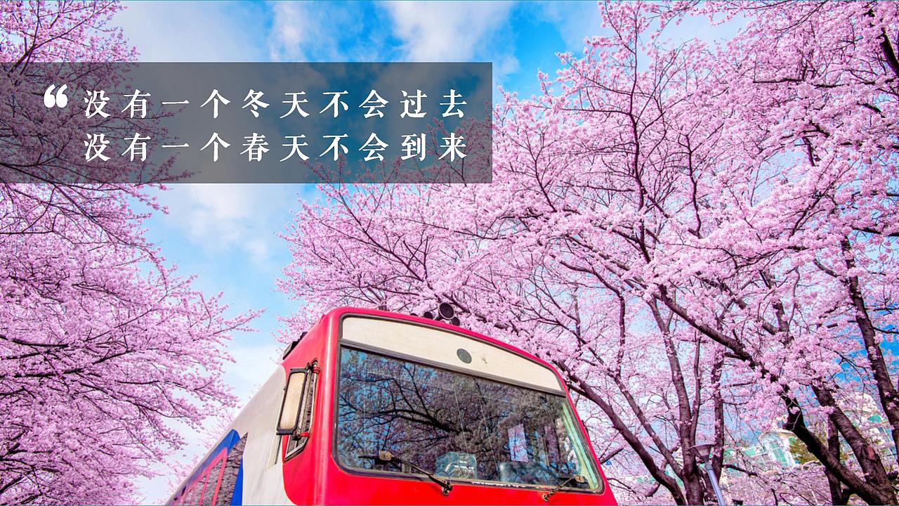 2021地產(chǎn)項目（四月芳菲盡 春歸萬物歸主題）.（圖ZMjg4NTIzNzQ0） - 文案/策劃 - 站酷設(shè)計師OTTY原創(chuàng)素材 - 站酷ZCOOL