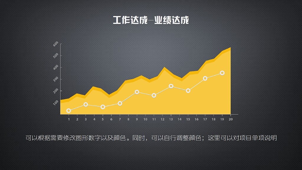 长阴影风格年终总结PPT模板（图ZMzU1NzI2NDg=） - PPT/Keynote - 站酷设计师荔枝的演示世界原创素材 - 站酷ZCOOL