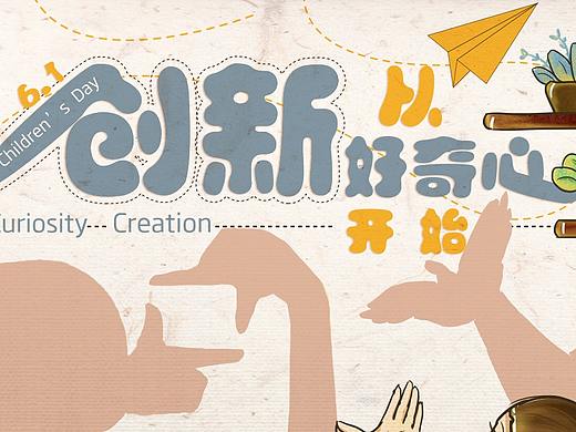 节日海报