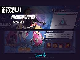 游戏
