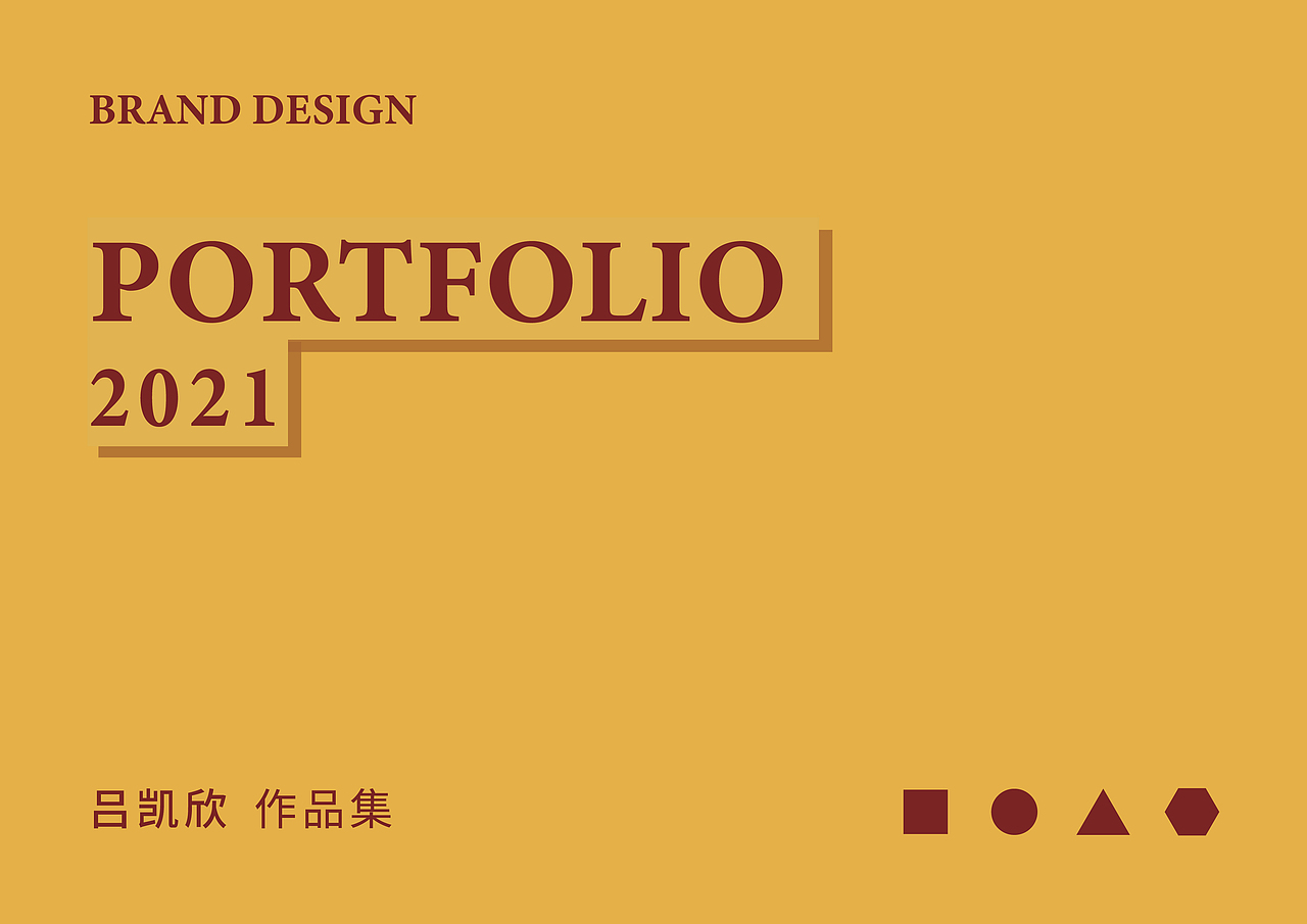 2021 HENNING_LYU PORTFOLIO