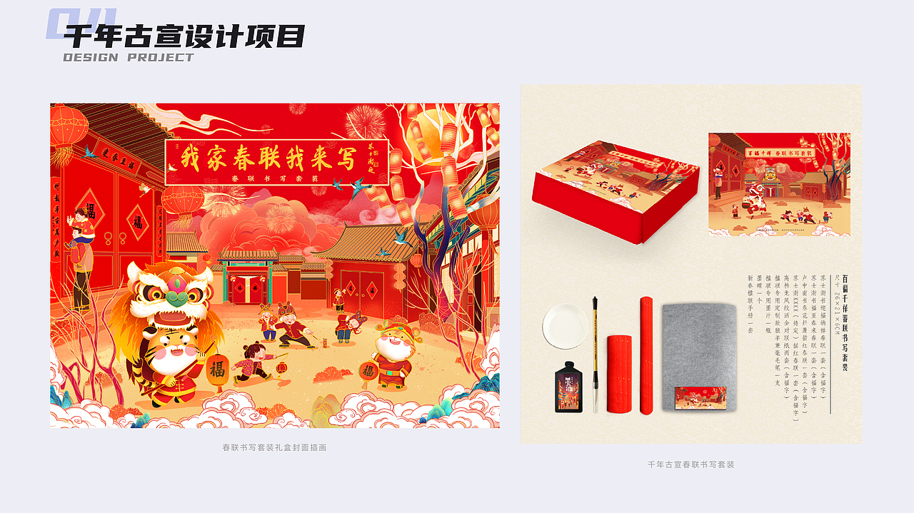 整理一波作品集~