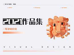 这里是我喜欢的设计