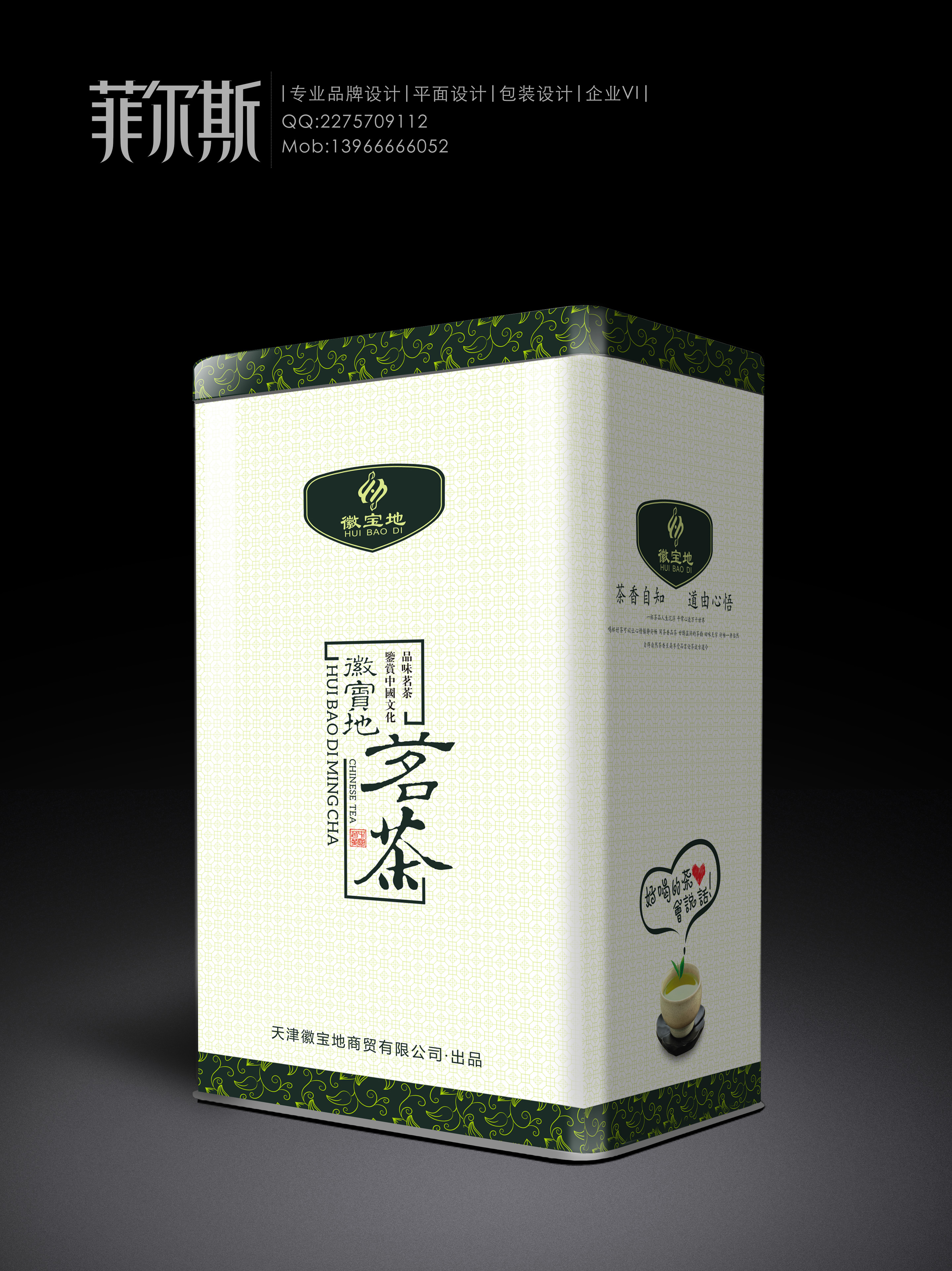 世界杯开户绿茶的功效与作用和禁忌 绿茶的