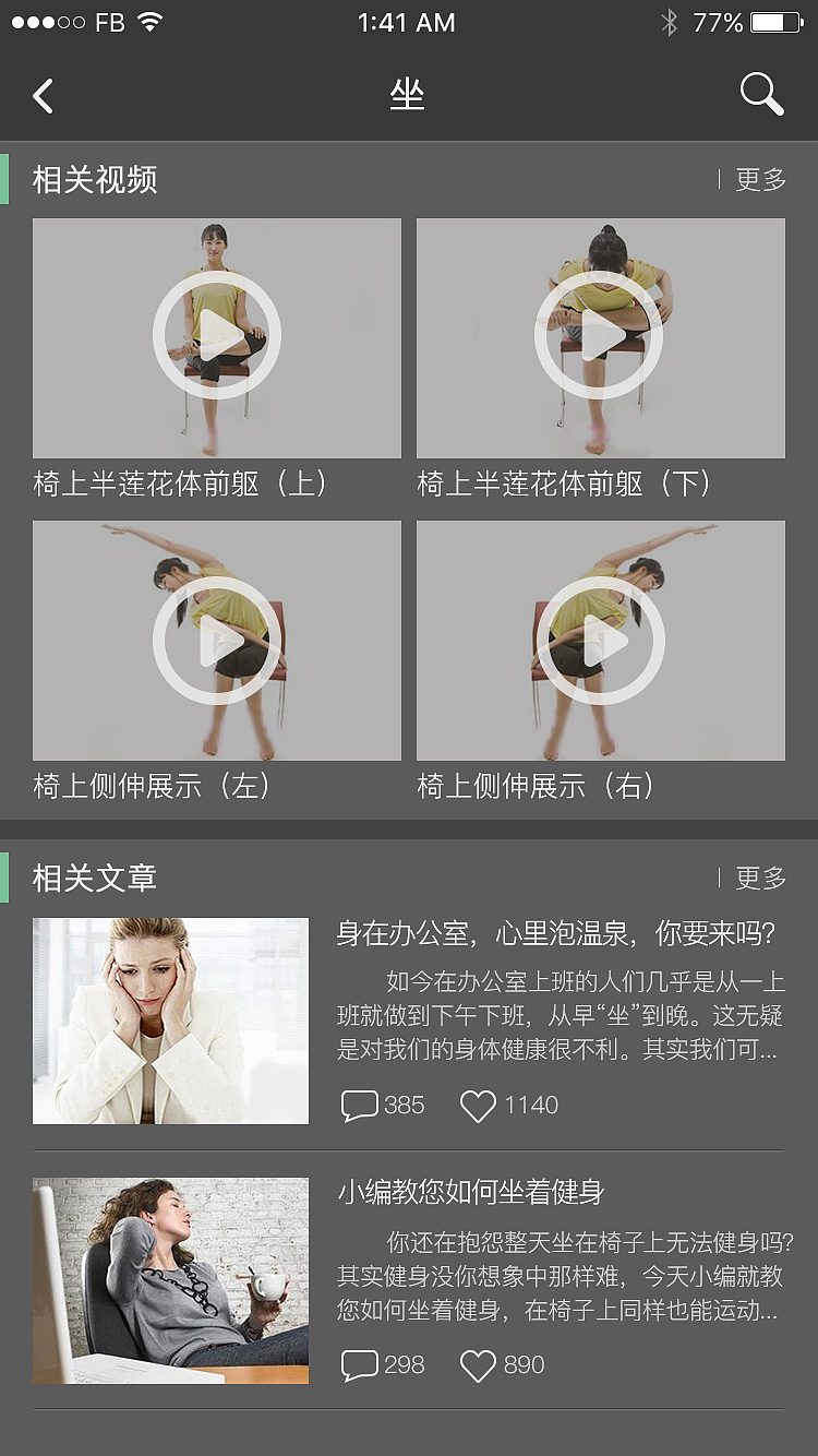 starting（图ZNDg4OTA0NjQ=） - APP界面 - 站酷设计师喵柠原创素材 - 站酷ZCOOL
