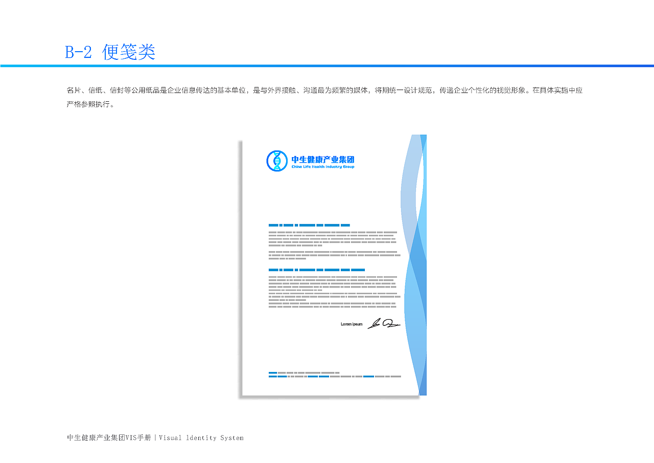 VIS（1）（图ZMTUwMzA0MzI0） - 品牌 - 站酷设计师liveforthesilent原创素材 - 站酷ZCOOL