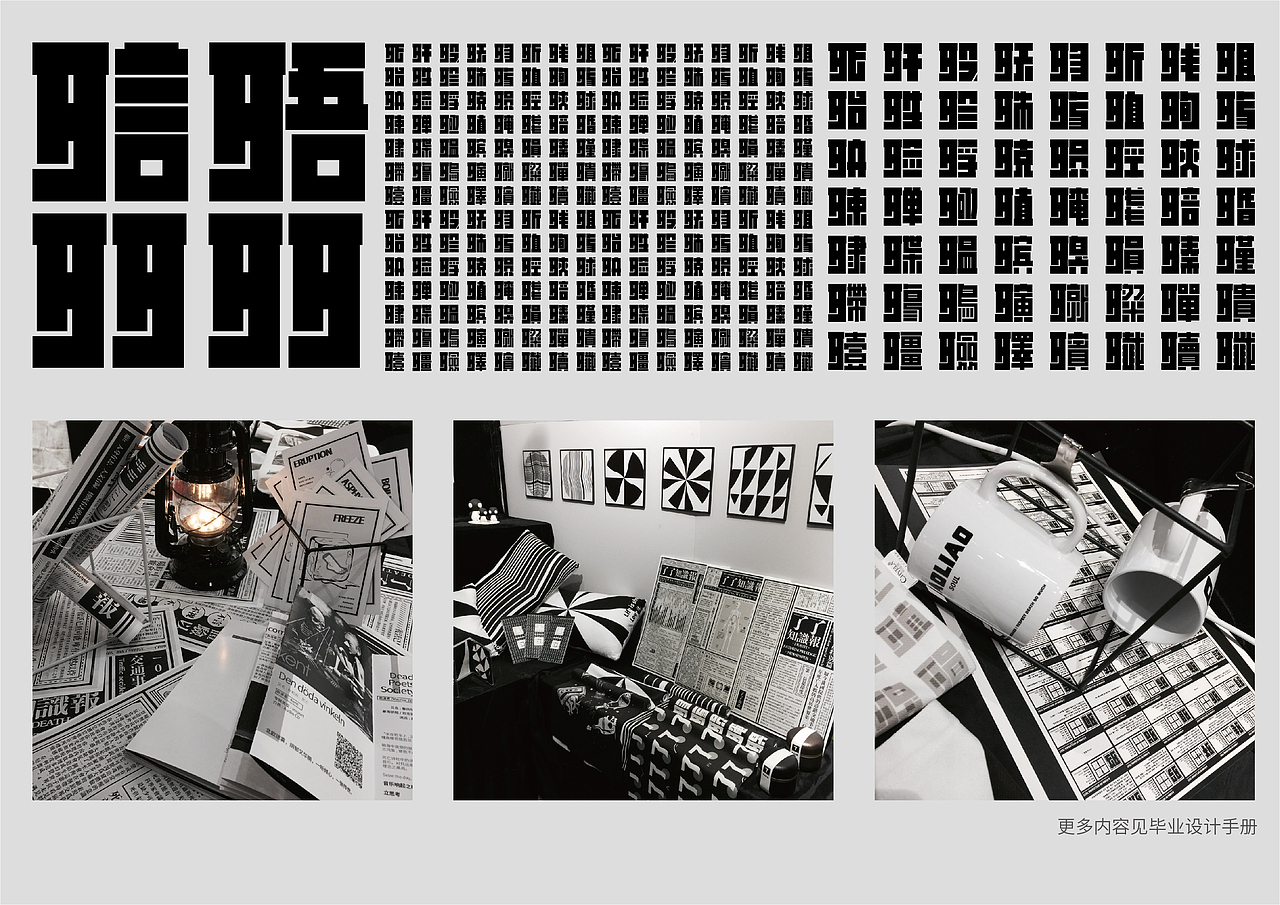 丨2019丨个人作品集