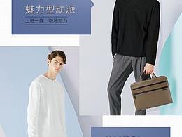 淘宝美工