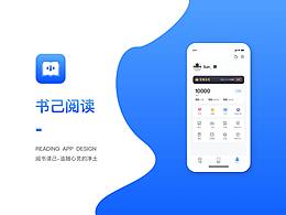 小说app