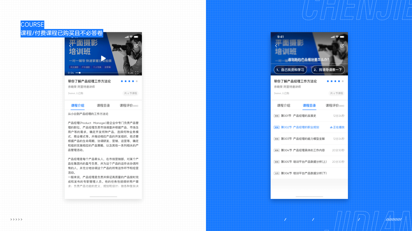 JIDIAN APPDESIGN(图ZMjU1ODgwNDQw) - APP界面 - 站酷设计师陈出杰作原创素材 - 站酷ZCOOL