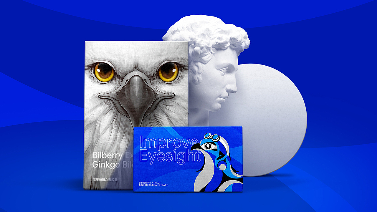 海王优品-眼之宝产品打造（图ZMjgzODg5NzY0） - 包装 - 站酷设计师AOCHDA奥创原创素材 - 站酷ZCOOL
