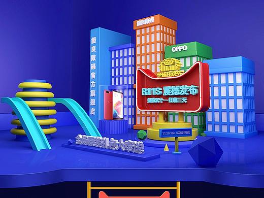 双十一OPPO的二级页（个人主页-ZMjQ4MTE2NzY=） - 电商 - 站酷设计师涛涛吧吧原创素材 - 站酷ZCOOL