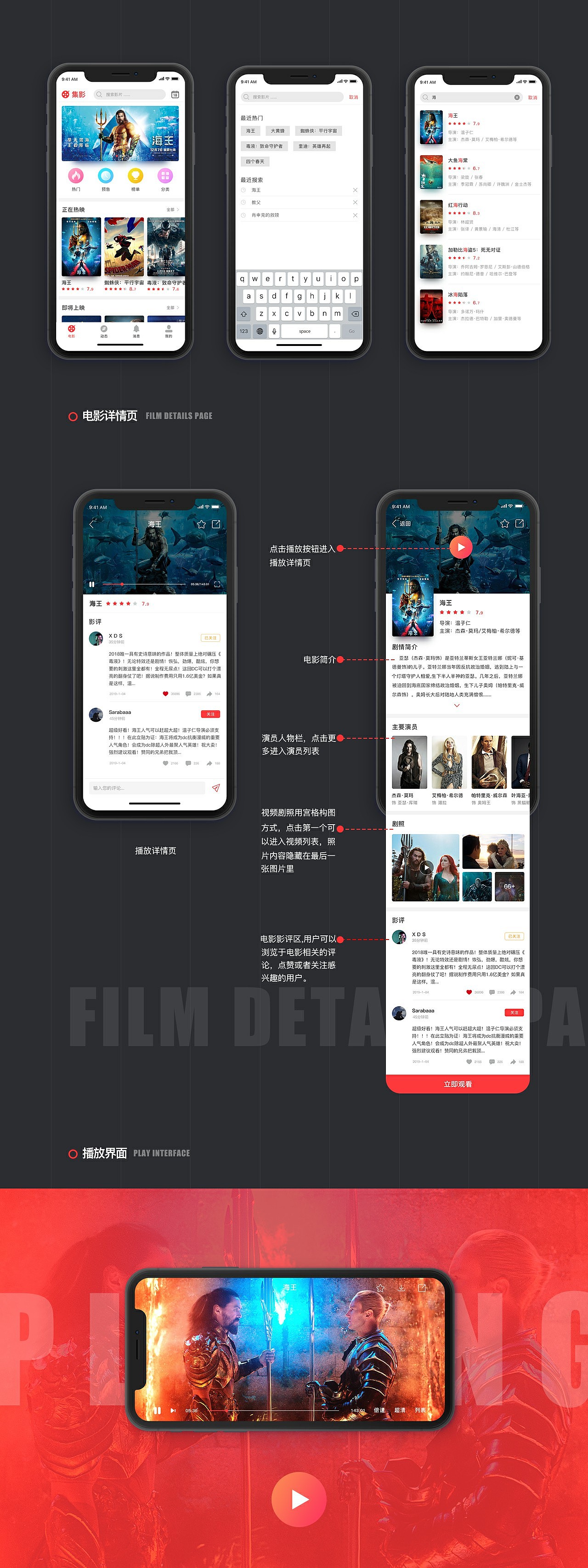 2019-个人作品集（图ZMTcyMzE3NDQ4） - APP界面 - 站酷设计师高京帅原创素材 - 站酷ZCOOL