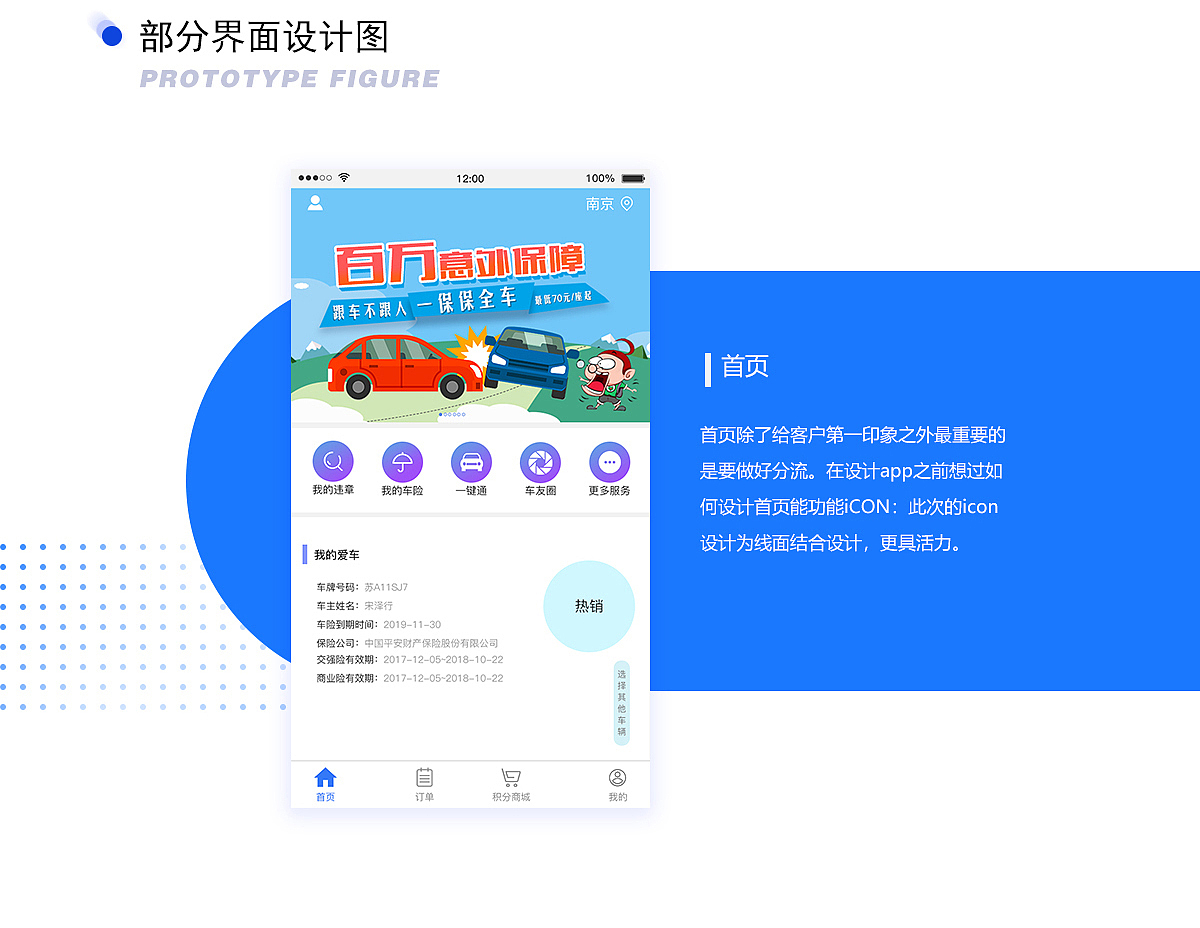 2020作品集（图ZMjI2NDE0NjY0） - APP界面 - 站酷设计师Hello小松鼠原创素材 - 站酷ZCOOL