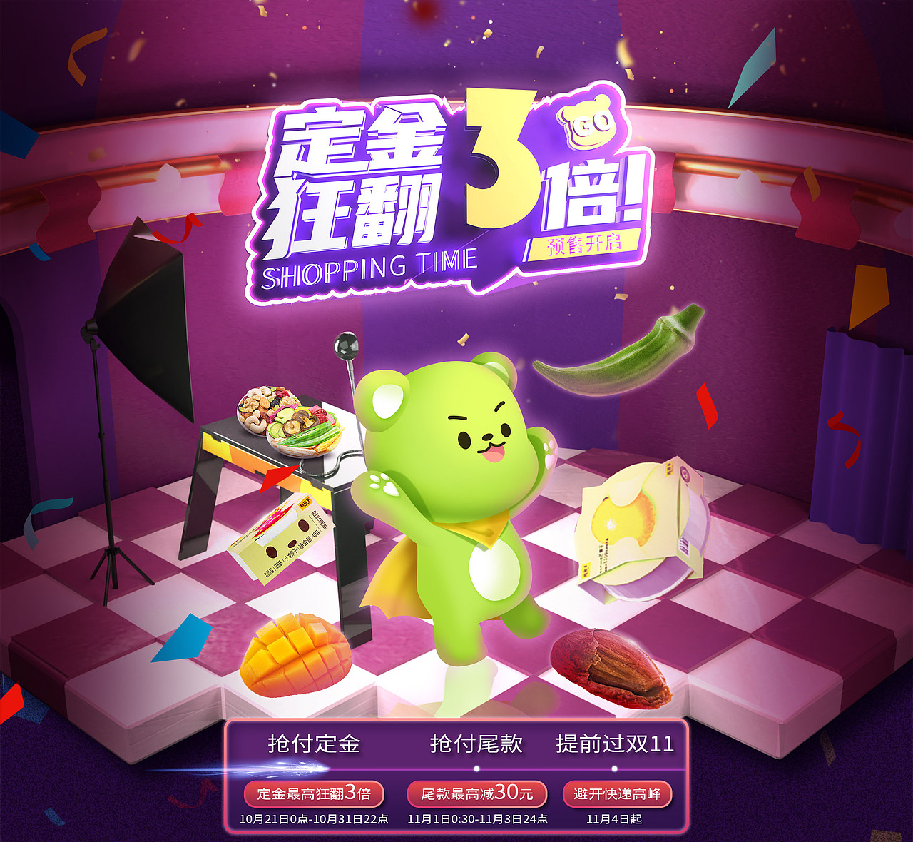 最近的blender练习