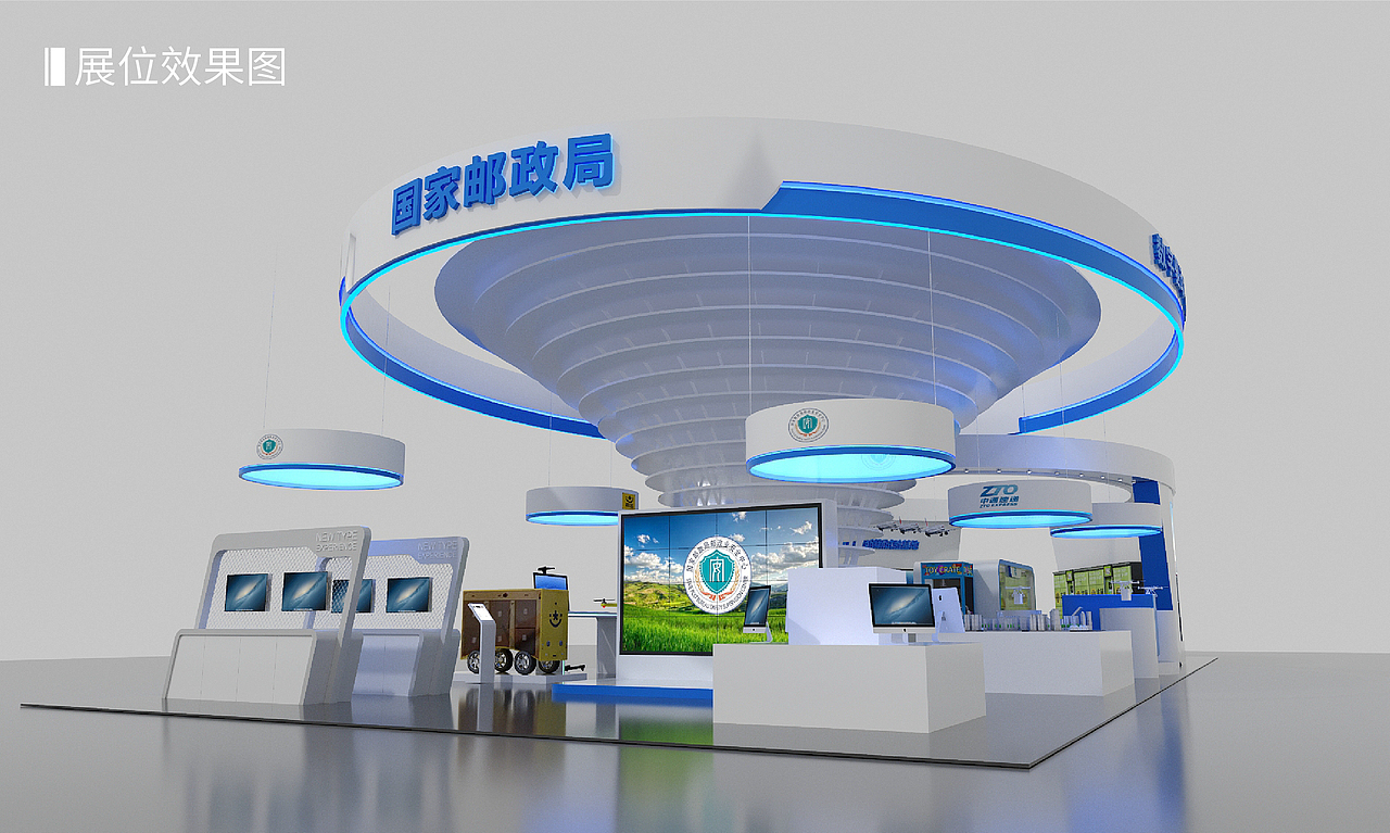 中国邮政局展台设计 数字峰会（图ZMjQzODM3ODU2） - 舞台美术 - 站酷设计师杨洁辉原创素材 - 站酷ZCOOL