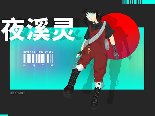 扫码