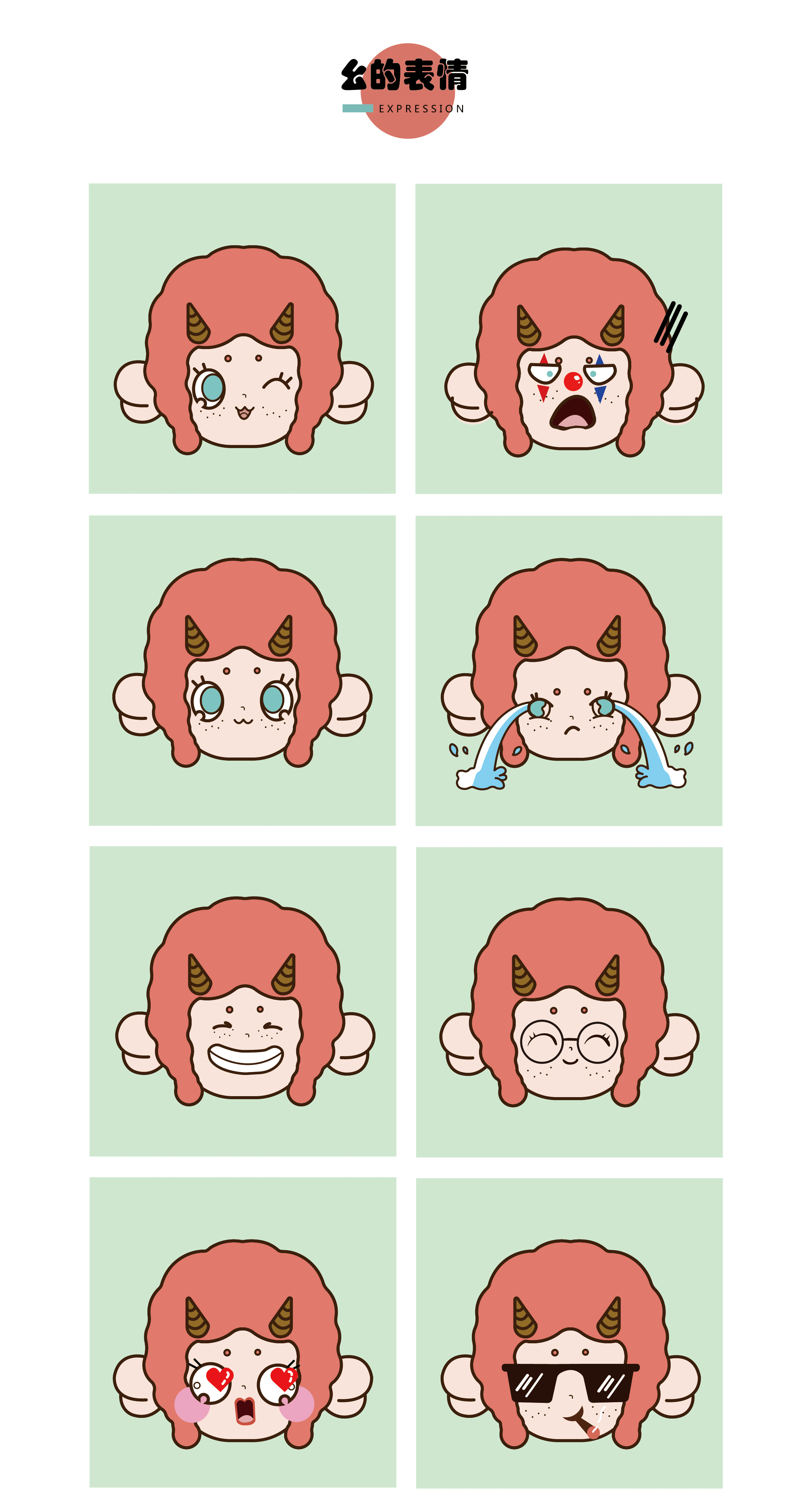 IP形象（图ZMjc2MDE4MDQw） - 商业插画 - 站酷设计师傲娇小杜杜原创素材 - 站酷ZCOOL