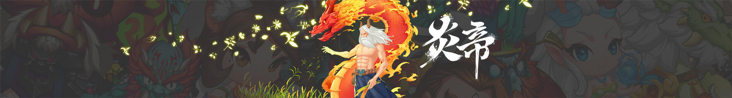 羽墨扬的个人主页（封面预览） - 主页封面设置 - 站酷设计师羽墨扬原创素材 - 站酷ZCOOL