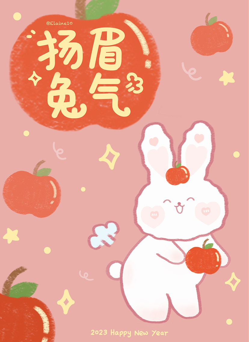 兔兔紅包設(shè)計——揚(yáng)眉兔氣（圖ZMzIzMjQzODQ0） - 創(chuàng)作習(xí)作 - 站酷設(shè)計師Elaine10.原創(chuàng)素材 - 站酷ZCOOL