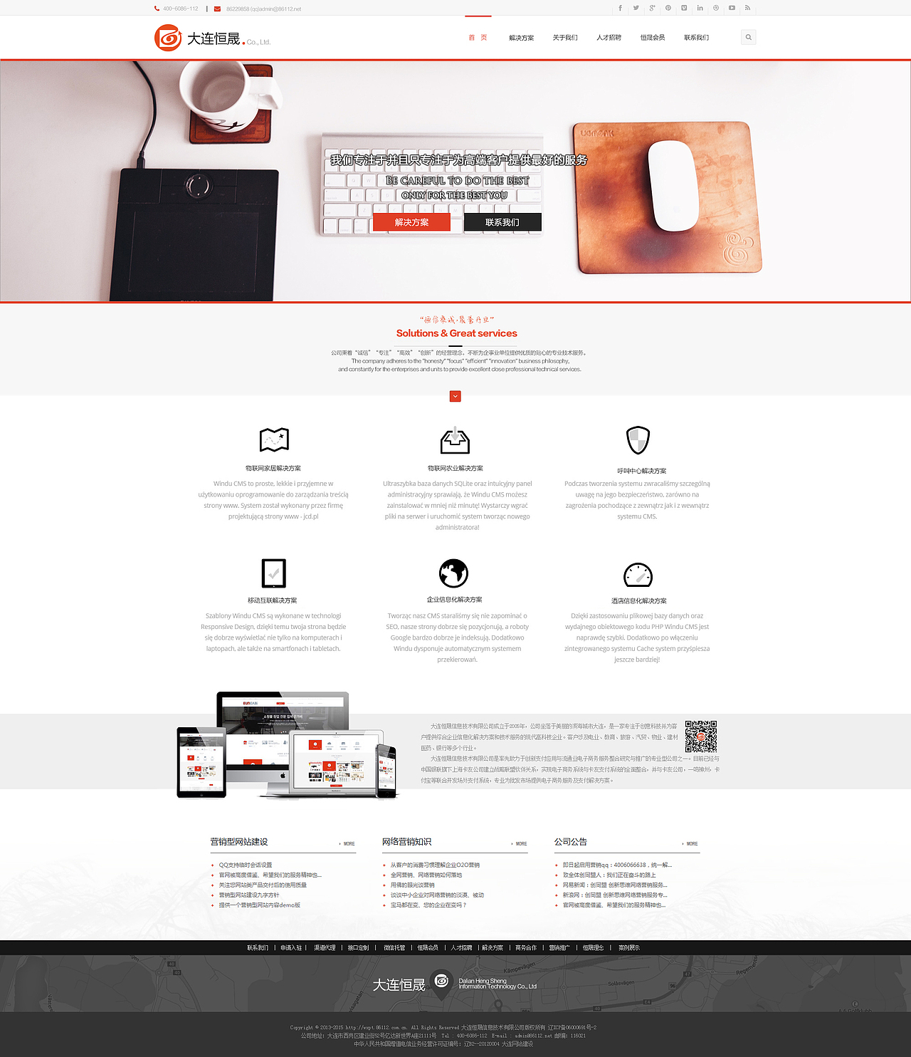 网页（图ZMjM5OTc3MTY=） - 企业官网 - 站酷设计师鸥扬原创素材 - 站酷ZCOOL