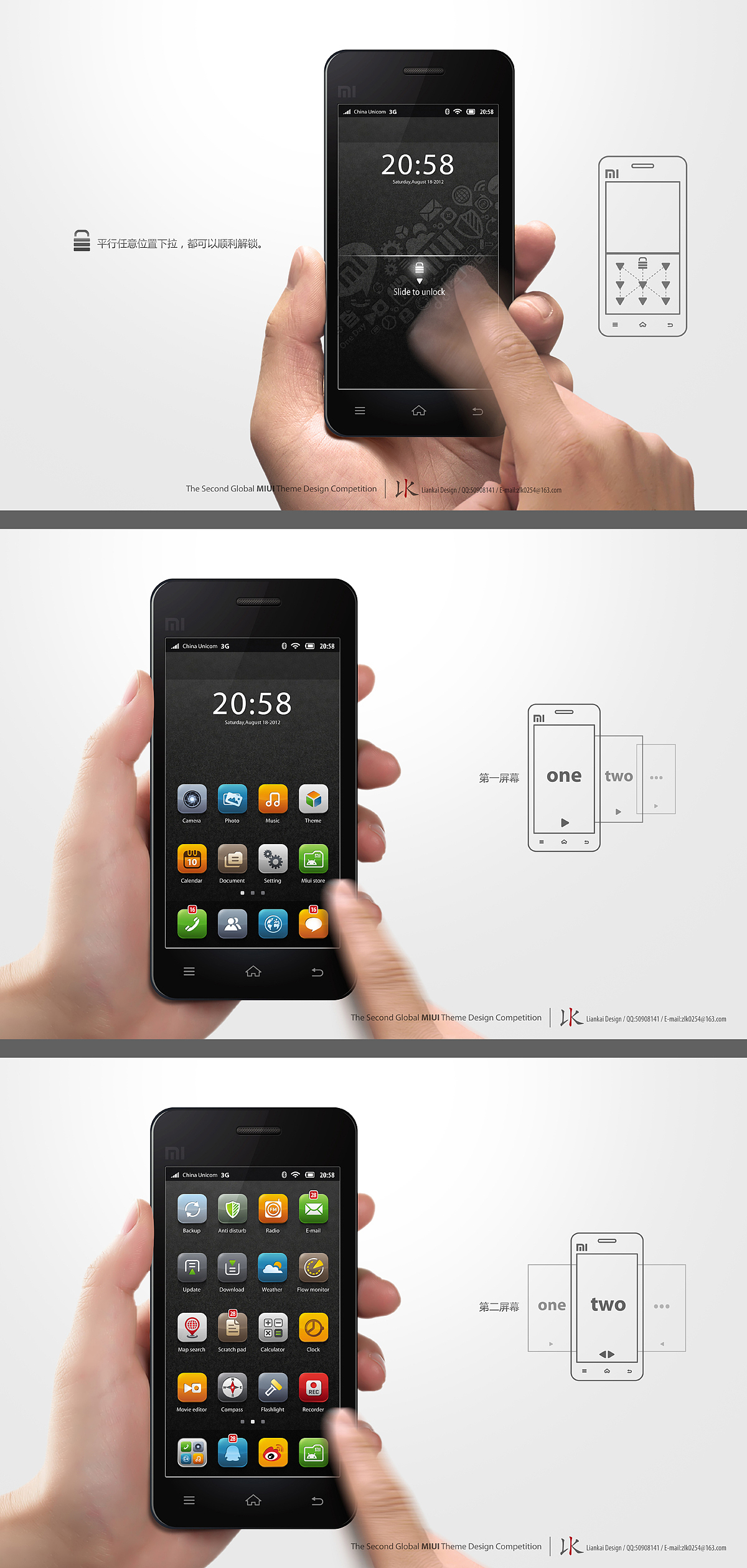 我的XIAOMI（图ZNjA2NzE4NA==） - 主题/皮肤 - 站酷设计师zlk0254原创素材 - 站酷ZCOOL