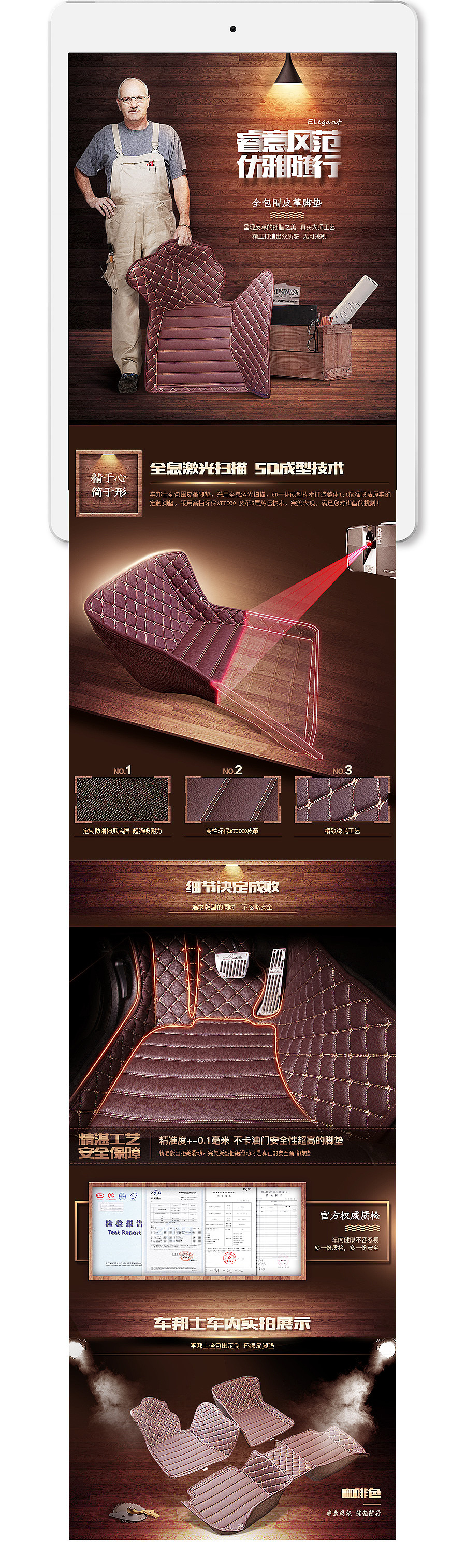 产品详情页整理（图ZNjAxMDExNTY=） - 电商 - 站酷设计师侯帅原创素材 - 站酷ZCOOL