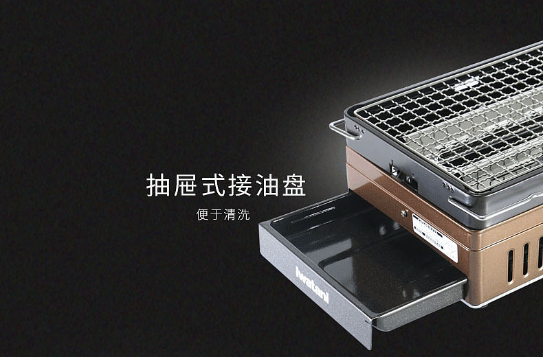 烧烤炉详情页（图ZMTE3ODM2NTM2） - 其他平面 - 站酷设计师tling原创素材 - 站酷ZCOOL