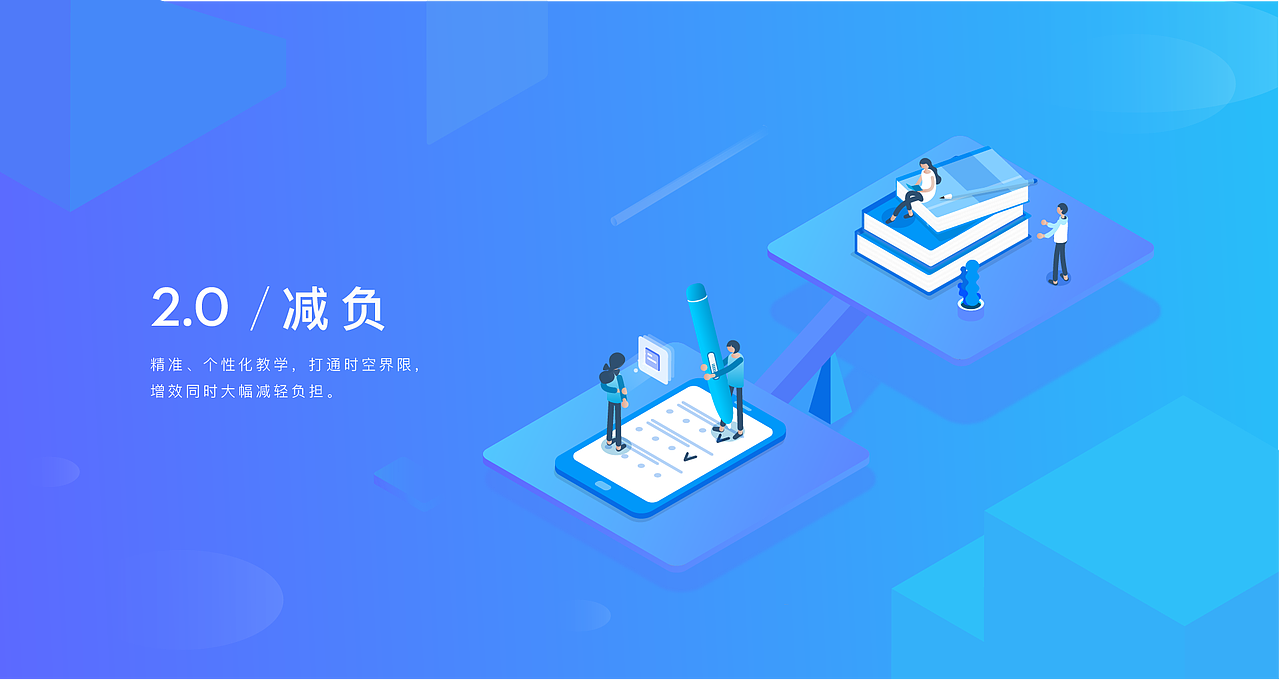 2.5D的BANNER（图ZMTI2Njg1MjA0） - 运营设计 - 站酷设计师可乐加冰好酷原创素材 - 站酷ZCOOL