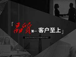 店铺装修书包