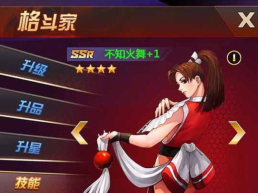 拳皇