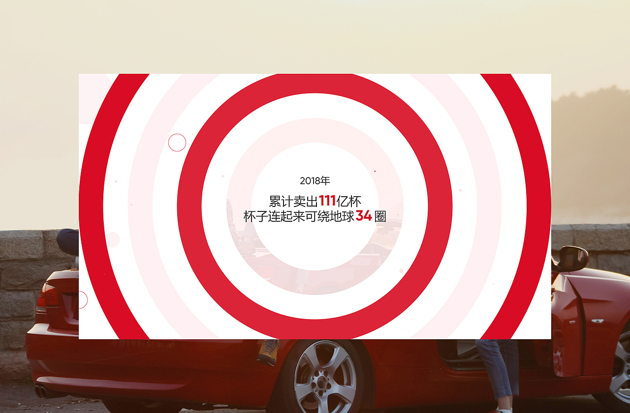 香飘飘|品牌官网设计|2020(图ZMjM0NDkzNzYw) - 企业官网 - 站酷设计师_太格原创素材 - 站酷ZCOOL