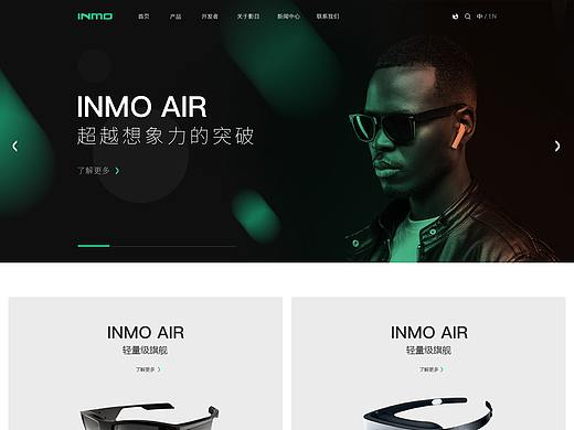 影目官网设计（个人主页-ZNTIwMDgyMzI=） - 交互/UE - 站酷设计师Ui设计师梦艳原创素材 - 站酷ZCOOL