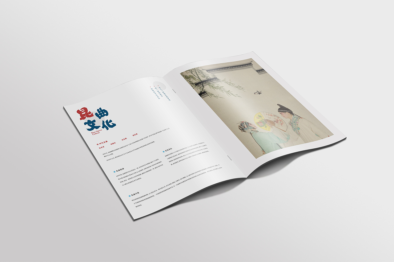 中国戏曲——昆曲、京剧（图ZMTYxOTAyMDQ0） - 书籍/画册 - 站酷设计师来杯咸柠七原创素材 - 站酷ZCOOL