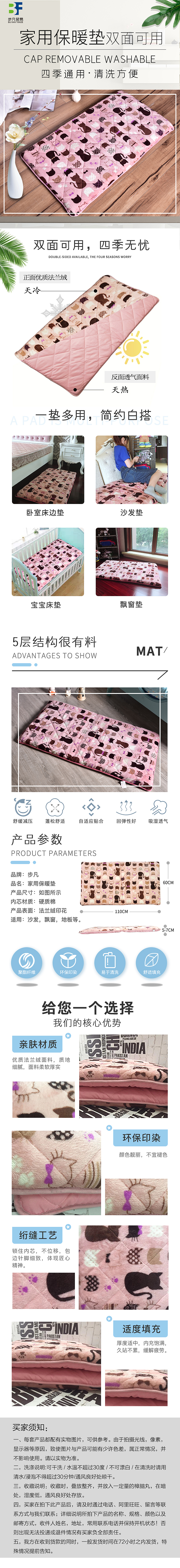 詳情頁(yè)（圖ZMTc1NTQwODg0） - 電商 - 站酷設(shè)計(jì)師小小guo呀原創(chuàng)素材 - 站酷ZCOOL