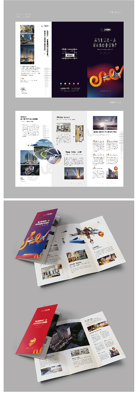 峰林ONG（图ZMjE1MjkwODEy） - 品牌 - 站酷设计师贵州铭尚设计原创素材 - 站酷ZCOOL