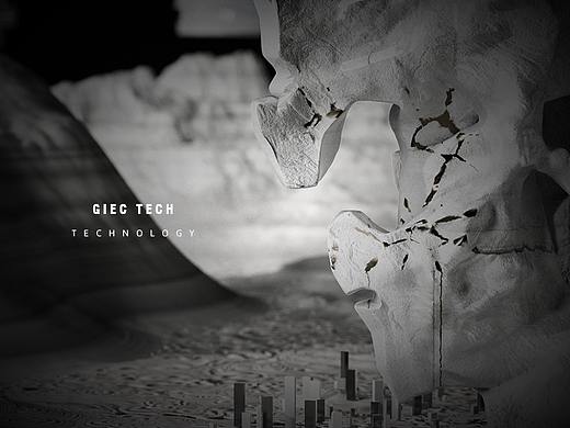 GIEC播放机产品动画