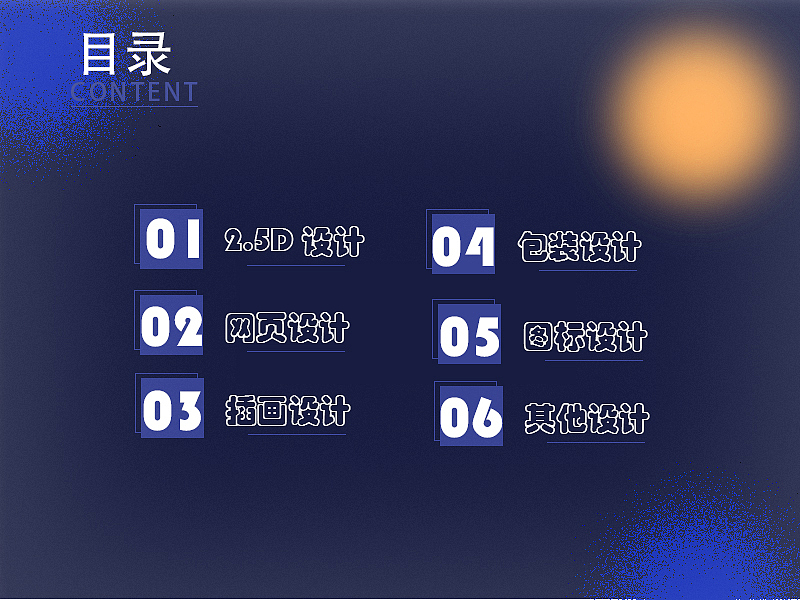 作业 作品集 视觉传达3班 张慧（图ZMjgxOTU0MTY4） - 其他平面 - 站酷设计师嘎嘎小A原创素材 - 站酷ZCOOL