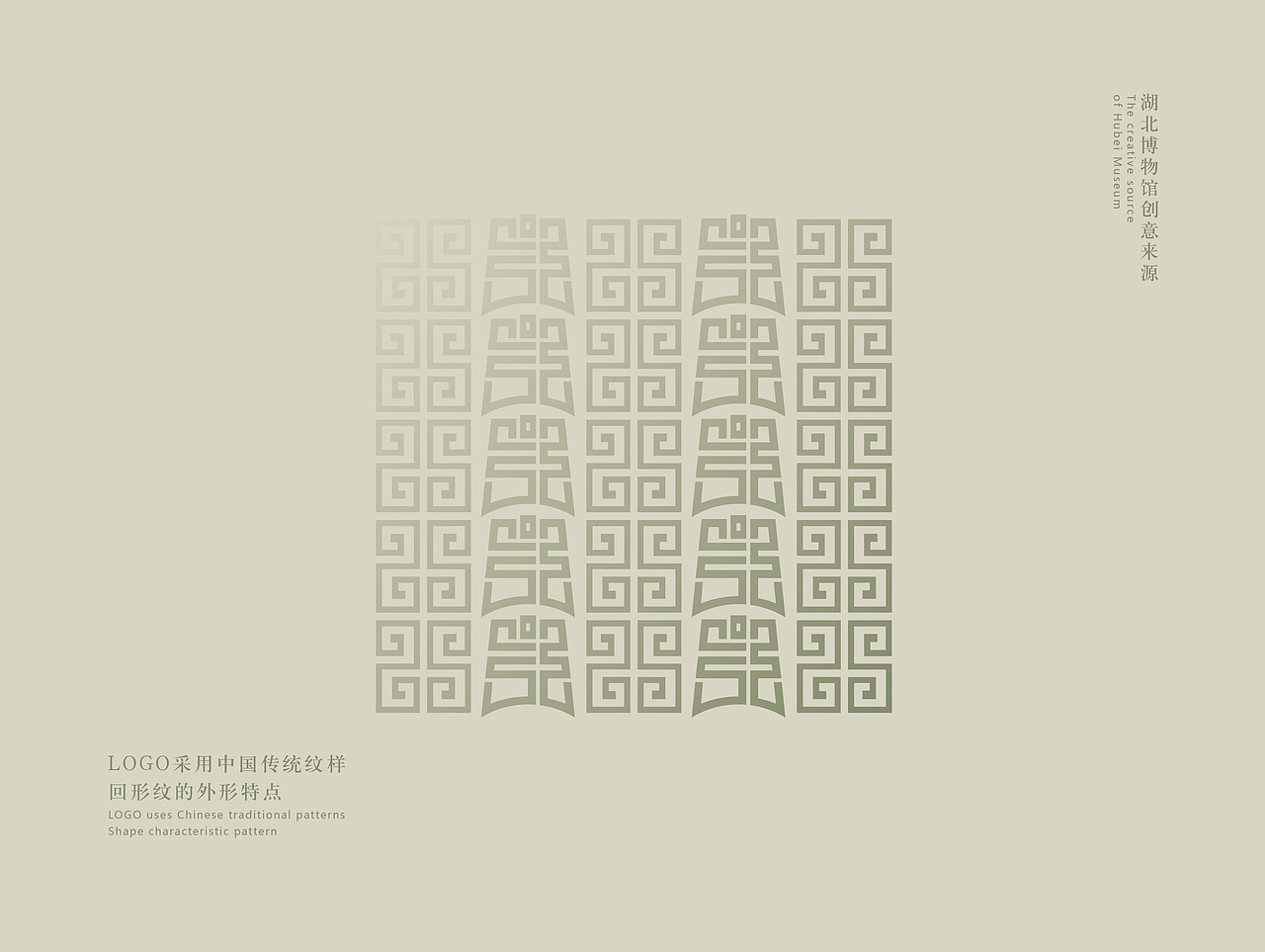 湖北博物馆logo征集（图ZMTk4ODIxMzI=） - 品牌 - 站酷设计师赵萍原创素材 - 站酷ZCOOL
