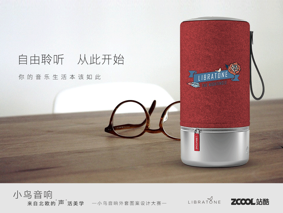 解放声“莺” 唤醒自由（图ZODI0MzU0MjA=） - 图案 - 站酷设计师yitar原创素材 - 站酷ZCOOL