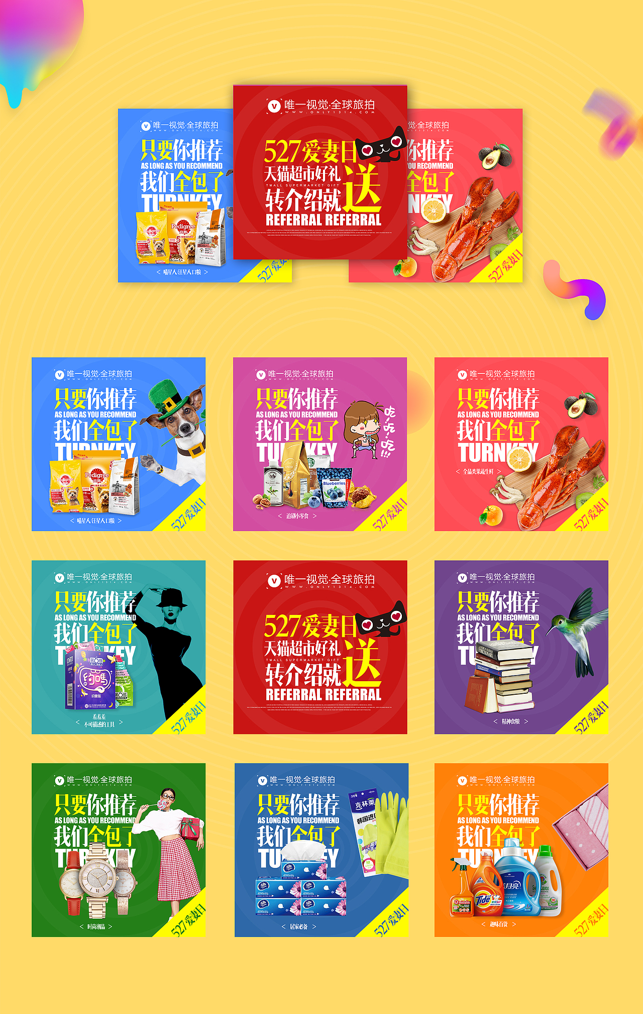 2017即将结束，微信朋友圈图，留作纪念（图ZMTAwNTc4NjY0） - 企业官网 - 站酷设计师lucky2原创素材 - 站酷ZCOOL